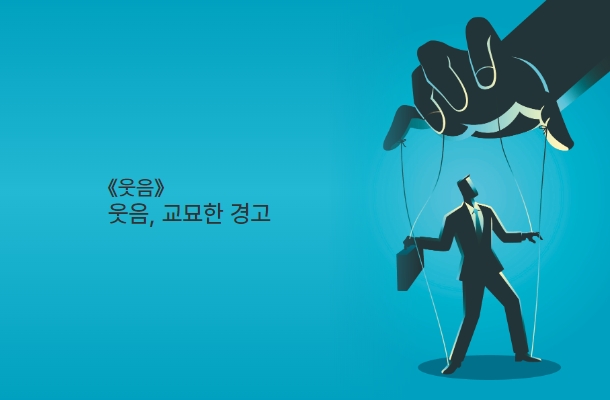 책 홈페이지 기사.jpg